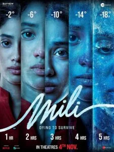 دانلود فیلم میلی Mili 2022
