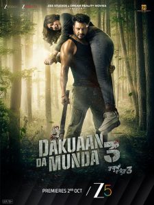 دانلود فیلم پسر راهزنان 3 Dakuaan Da Munda 3 2025
