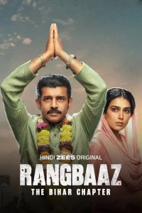 دانلود فیلم رنگباز: ماجرای بیهار Rangbaaz: The Bihar Chapter 2025