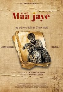 دانلود فیلم هم خون Maa Jaye 2025