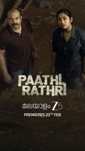 دانلود فیلم دلِ شب Paathirathri 2025