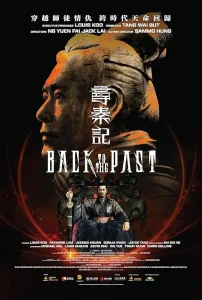 دانلود فیلم بازگشت به گذشته Back to the Past 2025