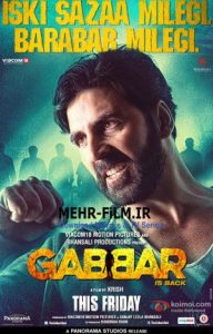 دانلود فیلم بازگشت جبار Gabbar Is Back 2015