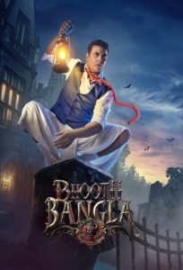 دانلود فیلم عمارت تسخیرشده Bhooth Bangla 2026