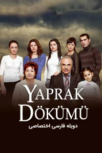 دانلود سریال برگ ریزان Yaprak Dokumu