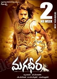 دانلود فیلم جنگجوی بزرگ Magadheera 2009