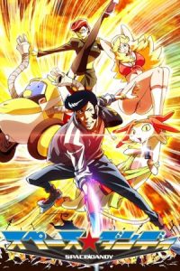 دانلود انیمه دندی فضایی Space Dandy