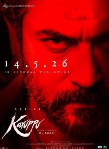 دانلود فیلم کاروپو Karuppu 2026
