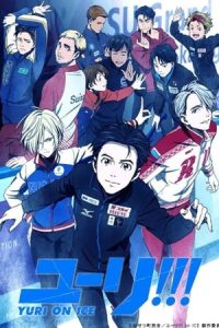 دانلود انیمه یوری روی یخ Yuri!!! On Ice