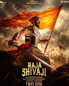 دانلود فیلم پادشاه شیواجی Raja Shivaji 2026