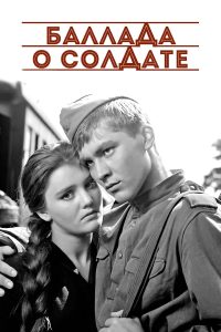 دانلود فیلم نغمه یک سرباز Ballad of a Soldier 1959 دوبله فارسی