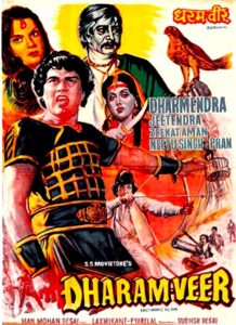دانلود فیلم قدرت و ایمان Dharam Veer 1977 دوبله فارسی