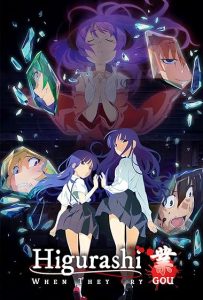 دانلود سریال هیگوراشی زمانی که آنها گریه میکنند Higurashi: When They Cry - GOU