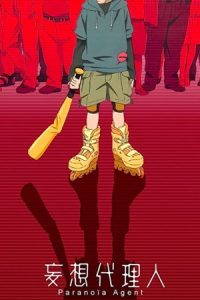 دانلود انیمه عامل پارانویا Paranoia Agent