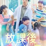 more