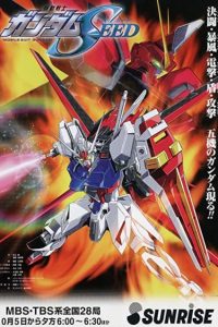 دانلود انیمه نیروی متحرک گاندام: دانه Mobile Suit Gundam Seed دوبله فارسی